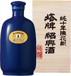 宝(タカラ)酒造 紹興酒 塔牌 純十年陳花彫 瑠璃彩磁 壷 500ml※6本まで1個口で発送可能母の日 父の日 就職 退職 ギフト 御祝 熨斗