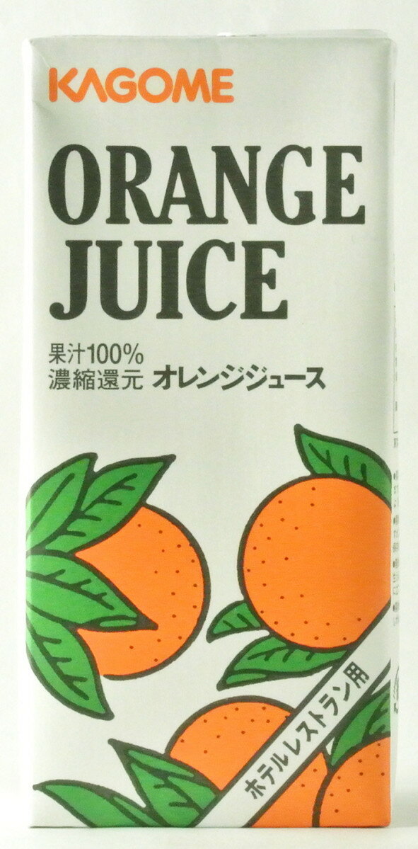 カゴメ オレンジジュース ホテルレストラン用 1L母の日 父の日 就職 退職 ギフト 御祝 熨斗