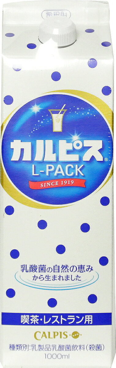 カルピス Lパック 1000ml母の日 父の日 ...の商品画像