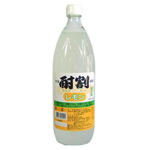 大黒屋 酎割 レモンタイプ 1000ml※12本...の商品画像