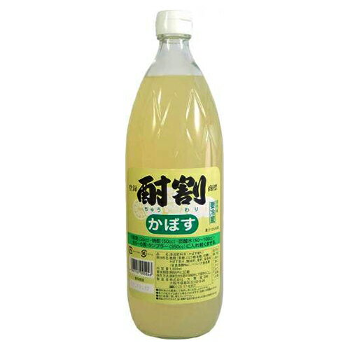 大黒屋 酎割 かぼすタイプ 1000ml※12本...の商品画像