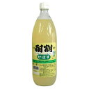 大黒屋 酎割 かぼすタイプ 1000ml※12本まで1個口で発送可能暑中見舞い お中元 ギフト 御祝 熨斗