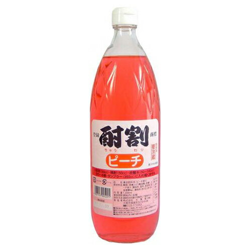 大黒屋 酎割 ピーチタイプ 1000ml※12本まで1個口で発送可能母の日 父の日 就職 退職 ギフト 御祝 熨斗