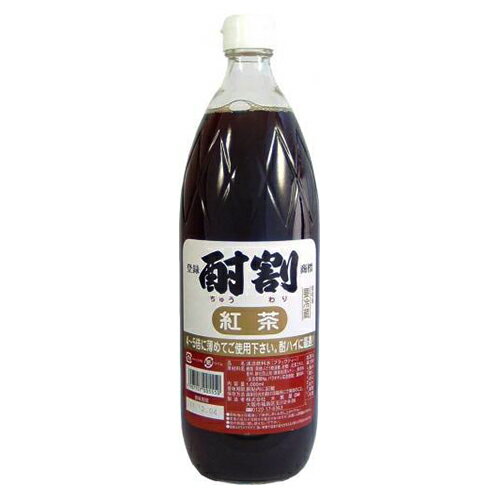 大黒屋 酎割 紅茶 1000ml※12本まで1個...の商品画像