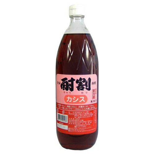 大黒屋 酎割 カシスタイプ 1000ml※12本まで1個口で発送可能母の日 父の日 就職 退職 ギフト 御祝 熨斗