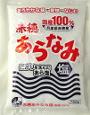 赤穂 あらなみ塩 750g暑中見舞い お中元 ギフト 御祝 熨斗