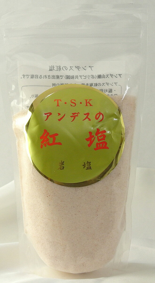 富山資源開発 アンデスの紅塩 500g母の日 父の日 就職 退職 ギフト 御祝 熨斗