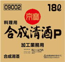 楽天業務用酒販 ふじまつ宝（タカラ）酒造 京寶 加工業務用合成清酒P バッグインボックス 18L※1本まで1個口で発送可能母の日 父の日 就職 退職 ギフト 御祝 熨斗