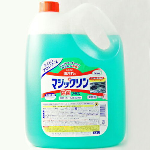 花王 マジックリン除菌プラス 4.5L母の日 父の日 就職 退職 ギフト 御祝 熨斗