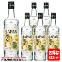 宝 タカラ 酒造 宝焼酎 JAPAN 25° 700ml 6本※2セットまで1個口で発送可能母の日 父の日 就職 退職 ギフト 御祝 熨斗