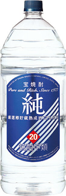 宝(タカラ)酒造 宝焼酎「純」 20° エコペット 4000ml※6本まで1個口で発送可能母の日 父の日 就職 退職 ギフト 御祝 熨斗