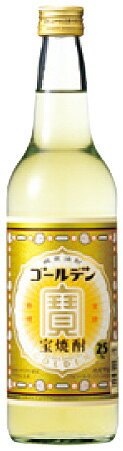 宝(タカラ)酒造 宝焼酎「ゴールデン」25° 600ml※6本まで1個口で発送可能母の日 父の日 就職 退職 ギフト 御祝 熨斗