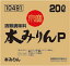 宝(タカラ)酒造 京寶 本みりんP バッグインボックス 20L※1本まで1個口で発送可能母の日 父の日 就職 退職 ギフト 御祝 熨斗