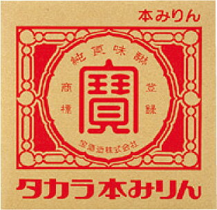 宝(タカラ)酒造 タカラ本みりん バッグインボックス 10L※2本まで1個口で発送可能母の日 父の日 就職 退職 ギフト 御祝 熨斗