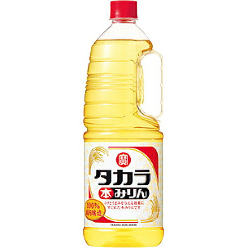 宝(タカラ)酒造 タカラ本みりん 取手付ペット 1800ml※6本まで1個口で発送可能母の日 父の日 就職 退職 ギフト 御祝 熨斗