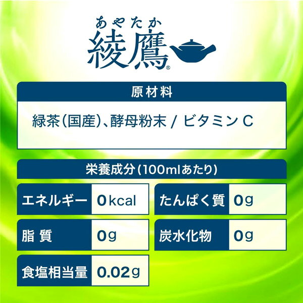 ������̵���۰��� ��٥�쥹 525mlPET��24�ܡ�1�������ۢ�������Բġ����������ԲĢ��Τ����ץ쥼��ȥ�åԥ󥰡����ե������ԲĢ����������������ʰʳ��Ȥ�Ʊ���ԲĤ���ʸ��λ��Υ���󥻥��Բ�