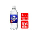 【送料無料】アイシー・スパーク フロム カナダドライ PET 500ml【24本×1ケース】※代引き不可・クール便不可※のし・ギフト包装不可※コカ・コーラ製品以外との同梱不可ご注文完了後のキャンセル不可