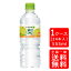 【送料無料】いろはす 二十世紀梨(20世紀) PET 555ml【24本×1ケース】※代引き不可・クール便不可※のし・ギフト包装不可※コカ・コーラ製品以外との同梱不可ご注文完了後のキャンセルはできかねます