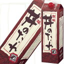 創味食品 丼のたれ 2.1kg暑中見舞い お中元 ギフト 御祝 熨斗