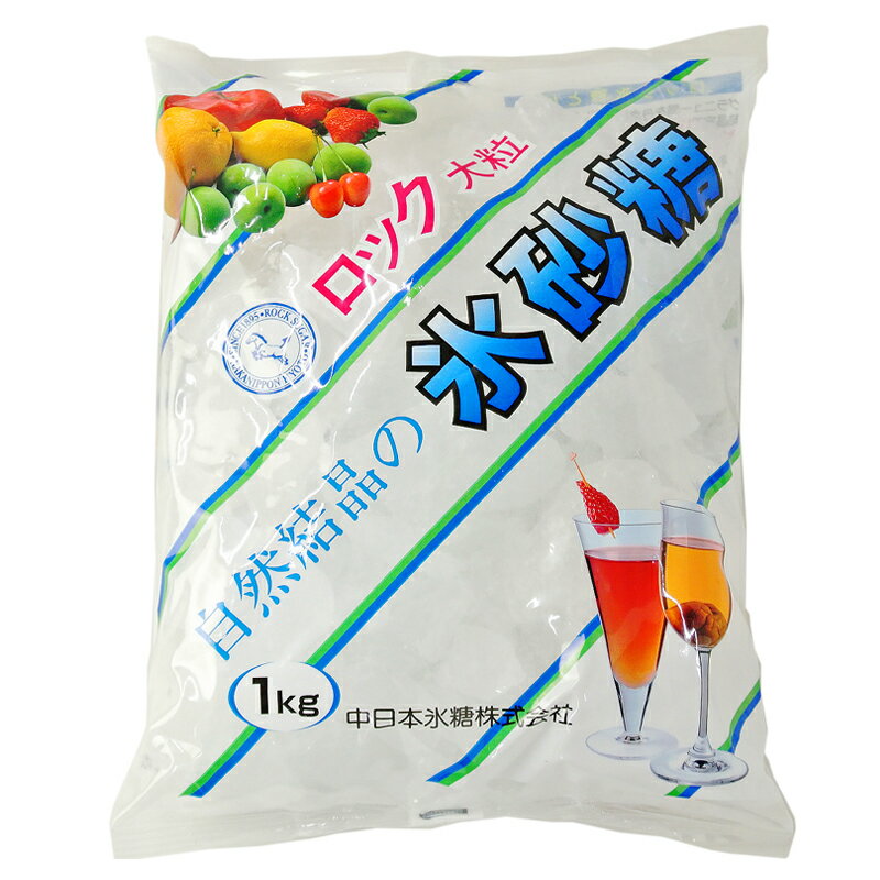 全国お取り寄せグルメ食品ランキング[砂糖(151～180位)]第165位