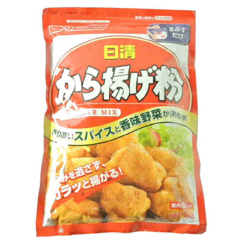 ニップン 伝説のから揚げ粉 にんにく不使用 100g×3袋 送料無料 「縁」監修 からあげ粉 唐揚げ粉 調味料