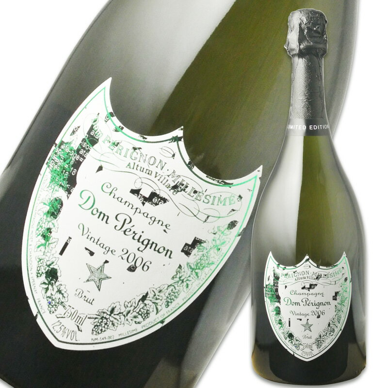 Moet & Chandon Cuvée Dom Pérignon / モエ・エ・シャンドン・キュヴェ