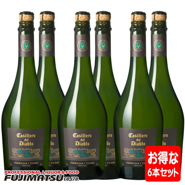 楽天業務用酒販 ふじまつ【★お得な6本セット】カッシェロ デル ディアブロ デビルズ・ブリュット 750ml x 6本（Casillero del Diablo devil's brut 白 辛口 スパークリングワイン　泡）※12本まで一個口で発送可能母の日 父の日 就職 退職 ギフト 御祝 熨斗