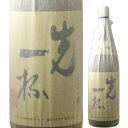 菊姫 純米酒 先一杯(まずいっぱい) 1.8L(1800ml) ※6本まで1個口で発送可能父の日 暑中見舞い ギフト 御祝 熨斗