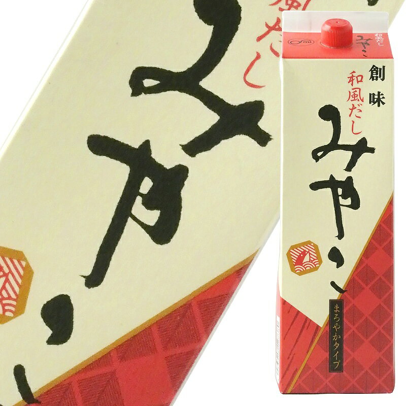 創味食品 和風だし みやこ 1800ml