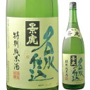 越乃景虎 名水仕込 特別純米酒 1.8L(1800ml)※6本まで1個口で発送可能母の日 父の日 就 ...