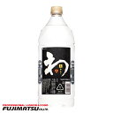 25度 サントリー 麦焼酎 わんこ ペット 2.7L(2700ml)敬老 ギフト 御祝 熨斗