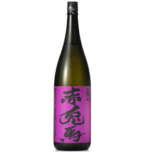 薩州 紫の赤兎馬 芋焼酎 1.8L(1800ml) 25度母の日 父の日 就職 退職 ギフト 御祝 熨斗