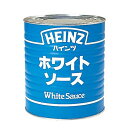 ハインツ ホワイトソース 1号缶暑中見舞い お中元 ギフト 御祝 熨斗