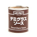 ハインツ デミグラスソース 2号缶暑中見舞い お中元 ギフト 御祝 熨斗