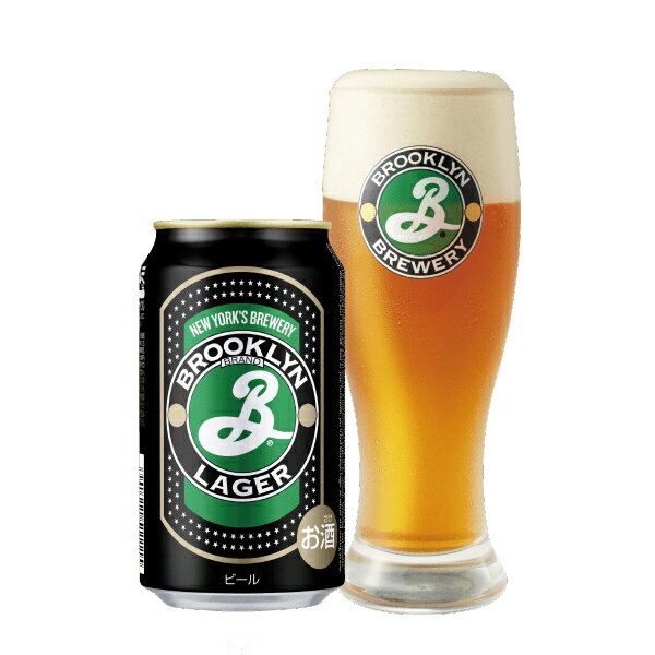 ブルックリン ラガー 350ml缶 x24本（1ケース） ※48本まで1個口で発送可能お歳暮 ギフト 御祝 熨斗