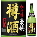 宝(タカラ)酒造 松竹梅 豪快 樽酒 辛口 1.8L(1800ml)※6本まで1個口で発送可能母の日 父の日 就職 退職 ギフト 御祝 熨斗