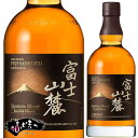 キリンウイスキー 富士山麓 シグニチャーブレンド 700ml...
