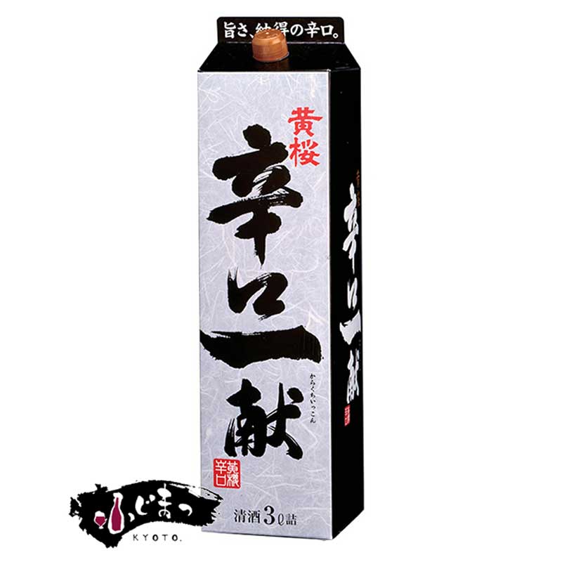 黄桜 辛口一献 3Lパック（3000ml）※4本まで1個口で発送可能母の日 父の日 就職 退職 ギフト 御祝 熨斗