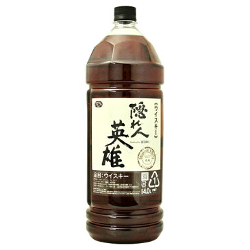 【大容量・お買い得品】隠れ人 英雄 コンチネンタルウイスキーペット 4L※ヴィンテージやエチケットが画像と異なる場合がありますお中元 暑中見舞い ギフト 御祝 熨斗