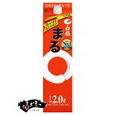 白鶴 サケパック まる 2L 2000ml ※6本まで1個口で発送可能母の日 父の日 就職 退職 ギフト 御祝 熨斗