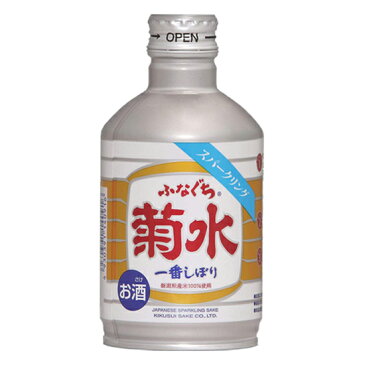 ふなぐち菊水一番しぼりスパークリング [ 日本酒 270ml×24本 ]