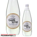 サントリー ガムシロップ 780mlSUNTORY Gum Syrup暑中見舞い お中元 ギフト 御祝 熨斗