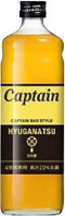 中村 キャプテン 日向夏 600ml (宮城県産日向夏果汁使用)※12本まで1個口で発送可能母の日 父の日 就職 退職 ギフト 御祝 熨斗