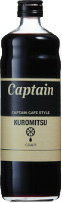 中村 キャプテン くろみつ 600ml※12本まで1個口で発送可能母の日 父の日 就職 退職 ギフト 御祝 熨斗