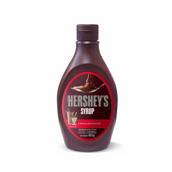 ハーシー(HERSHEY'S) / ハーシーズ チョコレートシロップ 623g父の日 お中元 暑中見舞い ギフト 御祝 熨斗