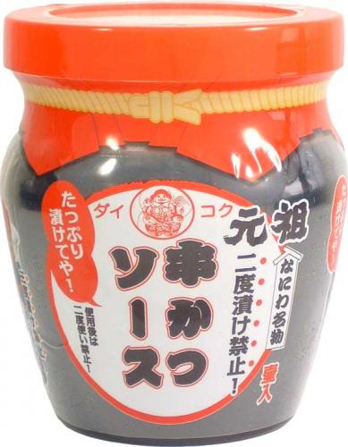 大黒屋 元祖 なにわ名物 串かつソース 壷入 250g母の日 父の日 就職 退職 ギフト 御祝 熨斗