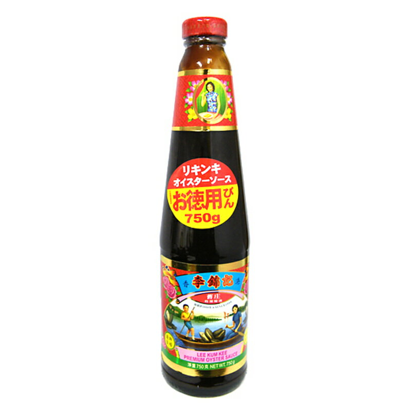 非常に濃厚な牡蠣（かき）の風味とコクが特徴です。 120余年年前の伝統製法を今に受け継ぐオイスターソースの最高級品です。 炒飯、焼そば、炒め物や煮物の調味料に、また和洋中を問わず隠し味等、幅広い用途にお使いいただけます。【選べる配送方法】 【商品詳細】 ■内容量：750g ■原材料：カキエキス、砂糖、食塩、小麦粉、調味料(アミノ酸)、増粘剤(加工デンプン)、カラメル色素 ■メーカー：李錦記/リキンキ ●保存方法：常温暗所にて保存してください。-------------------------------------------------------------------※お酒は20歳から！※未成年者への酒類の販売は固くお断りしています！------------------------------------------------------------------- ※商品画像とパッケージ、及びヴィンテージなどが、お送りする商品と異なる場合がございます。 ※生酒・火入れ回数の少ない日本酒、及びワイン類はクール便での発送をおすすめします。 取扱い商品 飲み物 飲料 お酒 酒類 清涼飲料水 炭酸飲料 コーヒー 水 ミネラルウォーター 果実飲料 野菜ジュース ジュース お茶 日本茶 緑茶 紅茶 ミルクティー コカ・コーラ 製品 ケース買い ペットボトル 缶 ボトル 瓶 ビン ダース ウイスキー ウヰスキー スコッチ バーボン スピリッツ ブランデー リキュール ウォッカ テキーラ ラム 中国酒 ワイン オーガニックワイン スパークリングワイン 白ワイン 赤ワイン ロゼワイン 日本酒 産地 全国 スパークリング日本酒 にごり酒 純米吟醸酒 純米大吟醸酒 純米酒 甘酒 日本酒セット 焼酎 甲類焼酎 泡盛 韓国焼酎 スパークリング焼酎 ビール ノンアルコールビール カクテルベース 梅酒 ノンアルコール ノンアルコールテイスト飲料 ソフトドリンク 食品 雑貨 ジャム おすすめの用途 記念日 母の日 父の日 敬老の日 バレンタインデー ホワイトデー 結婚記念日 デート 成人の日 七夕 海の日 勤労感謝の日 クリスマス クリスマスイブ 大晦日 正月 元日 元旦 お祝い 祝事 誕生日 誕生日祝い お誕生日 バースデー ハッピーバースデー 出産内祝い 出産祝い 婚約祝い 結婚祝い 引き出物 婚礼内祝 木婚式 花婚式 金婚式 内祝 還暦 病気全快祝 退院祝い 全快祝い 快気祝い 快気内祝 昇進祝い 入社 退職祝い 就職祝い 合格祝い 卒業 定年 退社 勤続祝い 創立祝い 開業祝い 開店祝い 閉店祝い 新築祝い 引越し祝い 転居祝い 転勤 独立祝い お家用 まとめ買い ケース買い 大容量 買いだめ ストック パントリー 防災 備蓄 弔事 お香典 法要 法事 お供え物 香典返し 仏事 祭場供養 お彼岸 初盆 初七日 一周忌 三回忌 七回忌 十三回忌 十七回忌 二十三回忌 二十七回忌 三十三回忌 五十回忌 法要のお返し 盆返し 祭場の志 十日祭 二十日祭 三十日祭 四十日祭 五十日祭切り上げ ご挨拶 季節の贈り物 お年賀 お正月 挨拶 御年始 お中元 暑中見舞い 残暑見舞い お歳暮 御歳暮 年末 年始 ご挨拶 催し物 パーティー イベント 宴会 集まり 家飲み ホームパーティー 誕生日会 発表会 祝賀会 成人式 受章式 授賞式 襲名披露宴 打ち上げ 新年会 忘年会 お花見 端午の節句 歓迎会 送迎会 来客 その他 お見舞い 贈答品 記念品 手土産 お土産 お返し 粗品 粗酒 差し入れ ギフト プレゼント 贈り物 感謝の品 景品 賞品 お礼 労い 贈りたい人 両親 お母さん お父さん 祖父 祖母 おじいちゃん おばあちゃん 家族 姉 妹 兄 弟 恋人 彼氏 彼女 先生 年上 年下 職場 先輩 後輩 同僚 社会人 大人 仲間 友達 お世話になった人