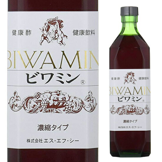 健康ぶどう酢 ビワミン 720ml母の日 父の日 就職 退職 ギフト 御祝 熨斗