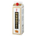 創味食品 特製醤油かえし 1.8L暑中見舞い お中元 ギフト 御祝 熨斗