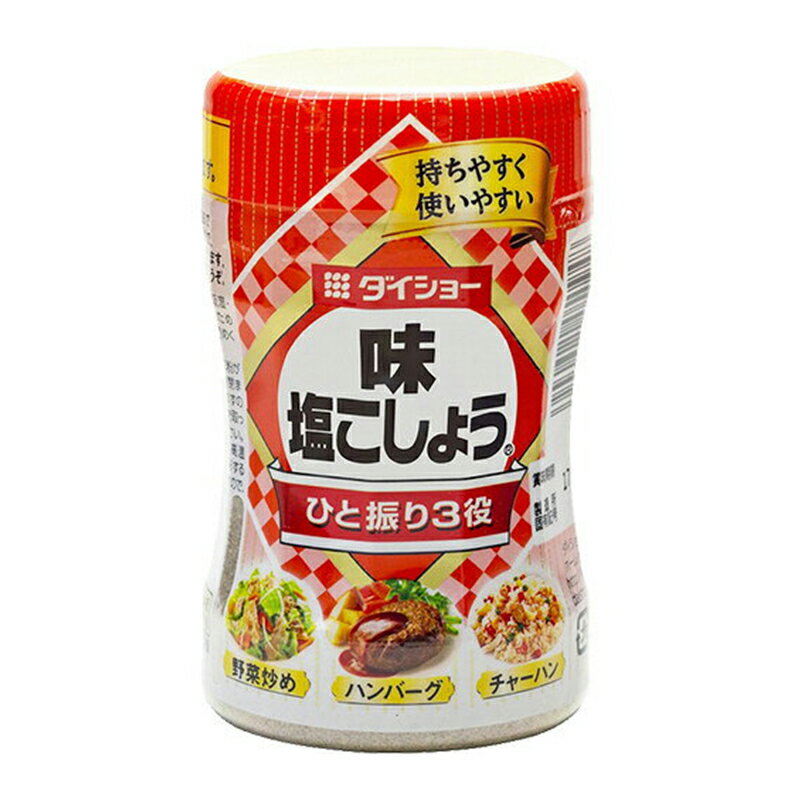 ダイショー　味塩コショー　225g母の日 父の日 就職 退職 ギフト 御祝 熨斗